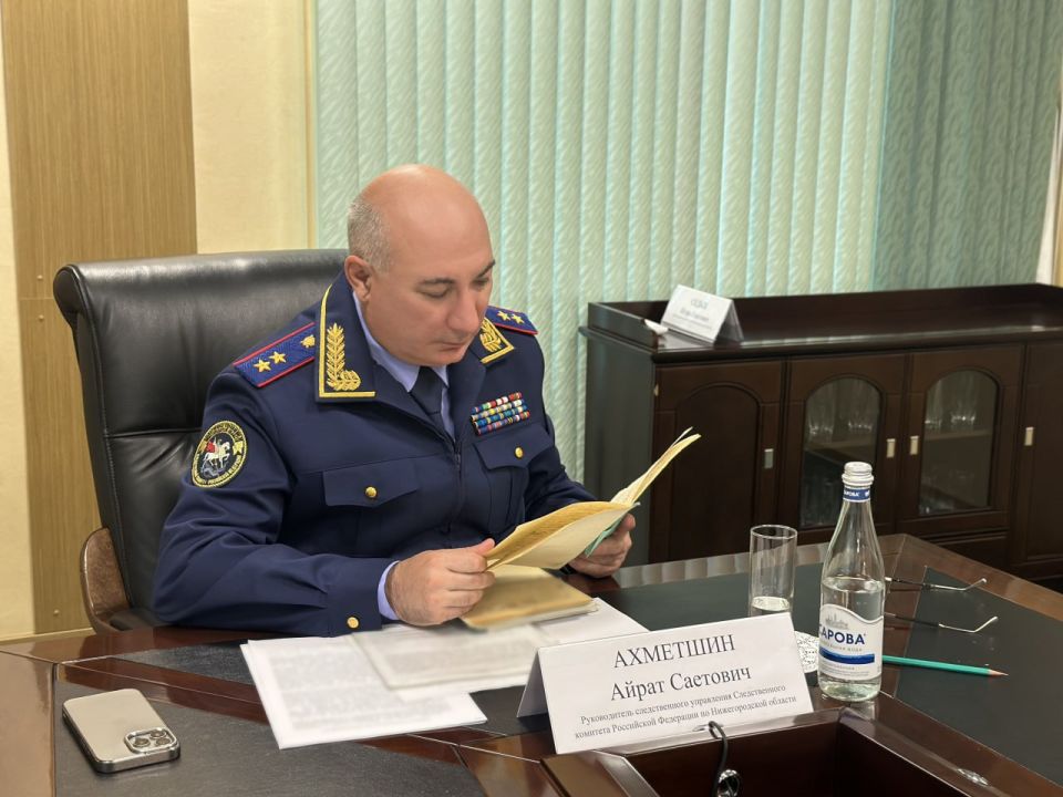В Нижнем Новгороде руководитель регионального следственного управления провел личный прием участников СВО и членов их семей