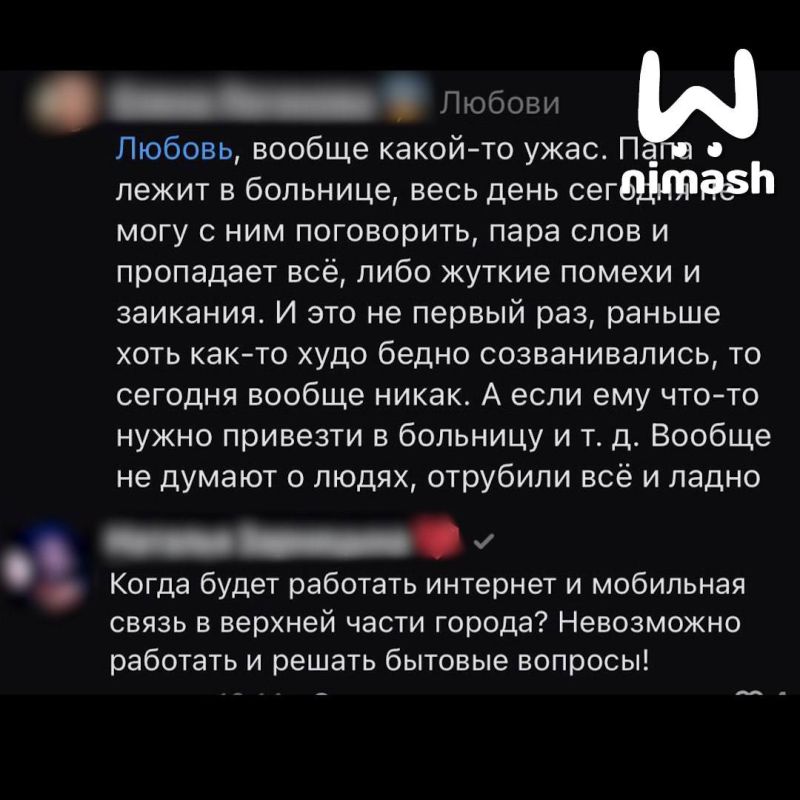 Соседка нижегородки не смогла вызвать ей скорую из-за проблем со связью в центре города