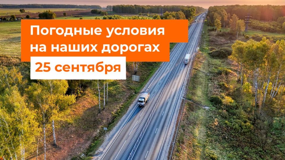 М-1 «Беларусь», М-3 «Украина»