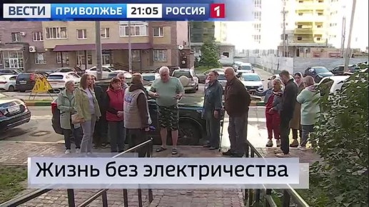 Сегодня в 21:05 на канале11111