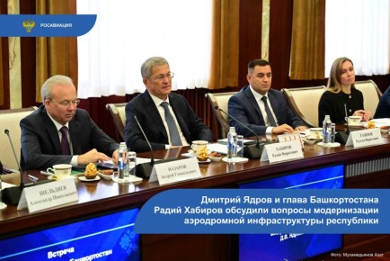 Дмитрий Ядров встретился с главой Башкортостана Радием Хабировым в Доме Республики