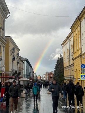 Осень щедра на сюрпризы. Прямо сейчас в небе над Нижним — радуга!