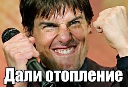 Нижний почти уже весь с отоплением!