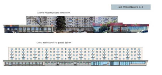 В Нижнем Новгороде утвердили архитектурно-художественные концепции набережной Федоровского и улицы Звездинка