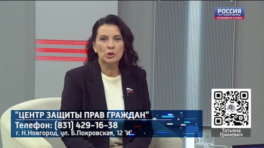Центр защиты прав граждан помог нижегородке через суд обязать Пенсионный фонд сделать перерасчет пенсии и вернуть недоплаченные деньги в размере 178 тысяч рублей