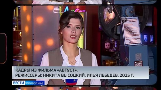Любителей фильмов на военную тематику на этой недели порадуют в кинотеатрах