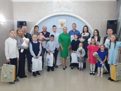 Многодетные семьи Борского округа поздравили в местном ЗАГСе