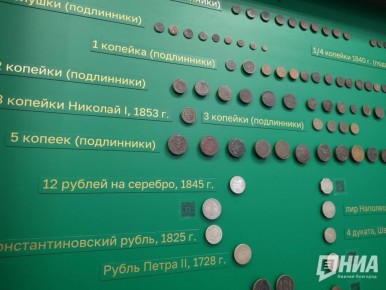 Музей денежного обращения открылся в Нижнем Новгороде