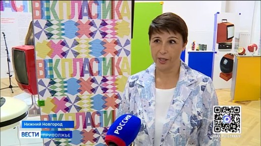 В Нижегородском государственном художественном музее открылась выставка «Век пластика»