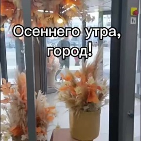 Доброе утро, нижегородцы!. Сегодня в Нижнем температура воздуха: утром +79, облачно, днем...+11...пасмурно, вечером....+8, облачно