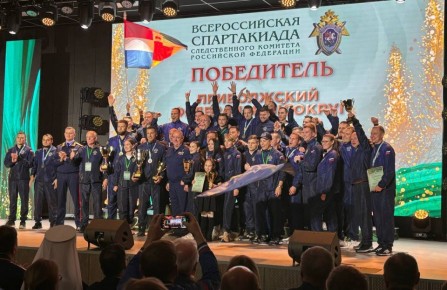 Сборная Приволжского федерального округа одержала победу в финальном этапе Всероссийской спартакиады Следственного комитета