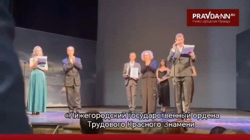 Отличные новости — Нижегородский театр драмы получил гран-при фестиваля «Волга театральная» в Самаре за спектакль «Вдовий пароход» (16+)