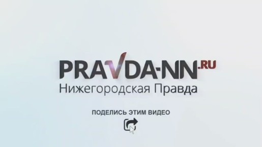 Начальника вещевого управления департамента тыла Росгвардии Александра Бусыгина заключили под стражу - его подозревают в получении взятки от представителей дзержинской швейной фабрики «Русь»