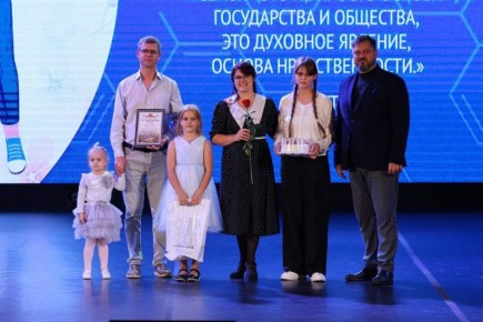 37 семей Дзержинска приняли участие в праздничном мероприятии, приуроченном ко Дню многодетной семьи