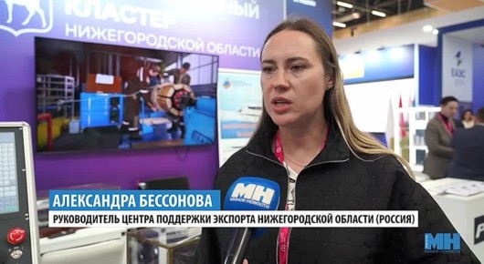 Нижегородцы приехали на международную выставку «Иннопром. Беларусь 2025» в Минск