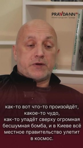 «Украина — это сдача экзамена на государственность, и его можно сдавать десятилетиями, столетиями»