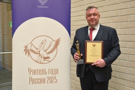 Нижегородскому учителю весь зал аплодировал стоя!