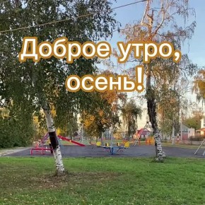 Сегодня в Нижнем температура воздуха: утром +4, ясно, днем...+10...ясно, вечером....+7, ясно