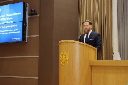 Фото по заседанию Общественного совета при ГУ МВД России по Нижегородской области
