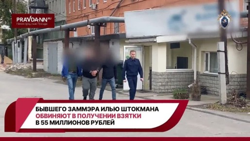 Смотрите видео до конца — там, как в американском блокбастере, разрезают сейф и вынимают из него пачки денег