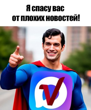 Этому городу нужен новый герой, и вот он, перед вами! Это канал «Нижегородской правды» в MAX
