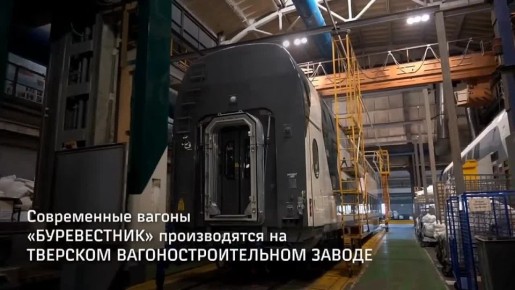 Скоростные двухэтажные поезда «Буревестник» будут ежедневно курсировать на маршруте Нижний Новгород – Москва с 3 декабря