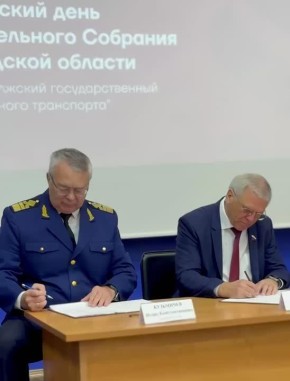 Законодательное Собрание и Водный университет подписали соглашение о сотрудничестве