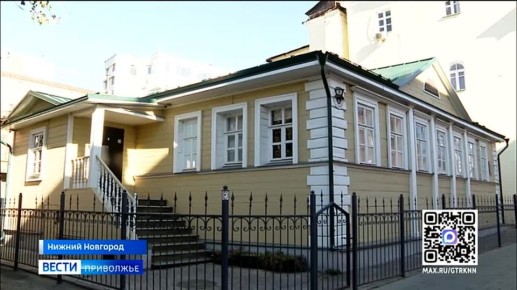 XXII Всероссийский съезд органов охраны памятников истории и культуры открылся накануне в Нижнем Новгороде