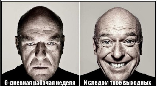 Скоро нижегородцев ждёт 6-дневная рабочая неделя
