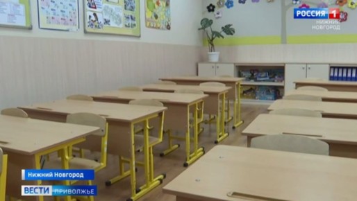 12 классов в 10 школах и 47 групп в 38 детских садах закрыты в регионе на карантин по ОРВИ